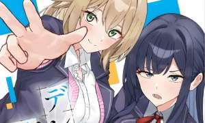 Deretai Kanojo no Uraomote