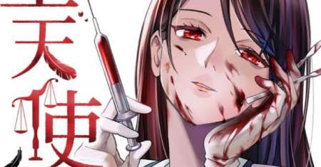 Diagnosis From a Fallen Angel