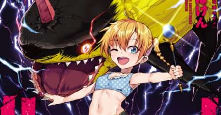 Isekai Kuimetsu no Same