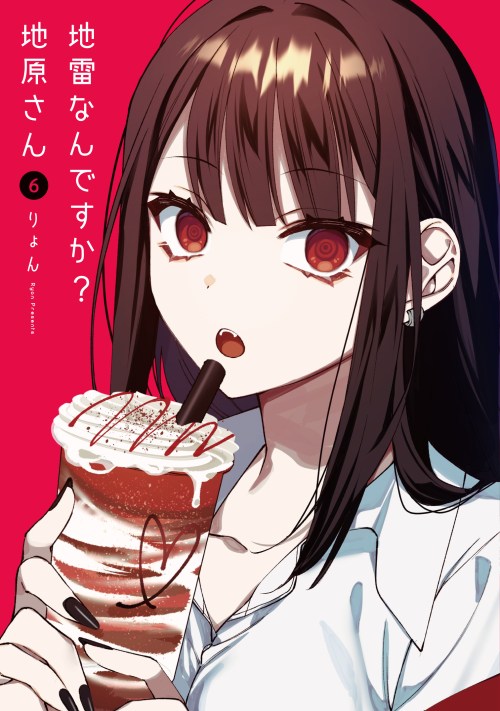 Jirai nandesu ka? Chihara-san (That Girl Is Cute… But Dangerous?)