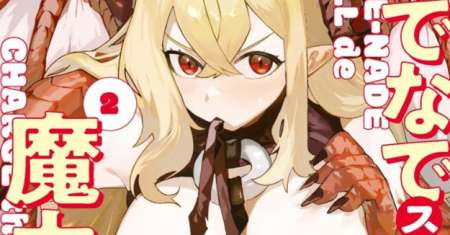 Nade Nade Skill de Maryoku Chuunyuu!!