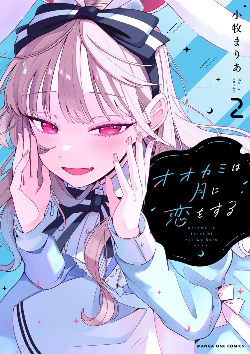 Ookami wa Tsuki ni Koi wo suru (Wolf Falls in Love with Moon)