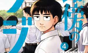 Robou no Fujii