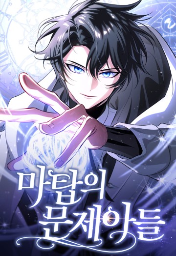 Baca Komik The Magic Tower's Problem Child