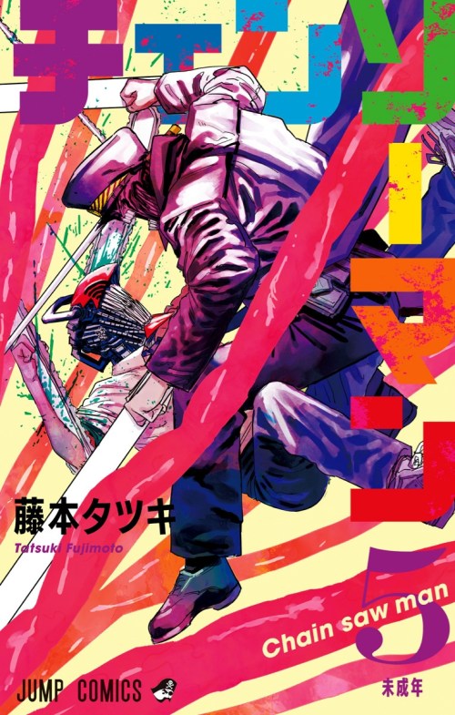 Chainsaw Man