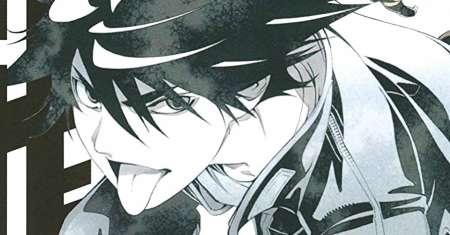 Air Gear