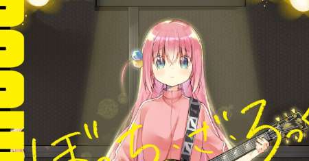 Bocchi the Rock!