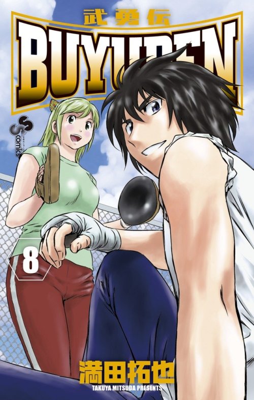 Buyuden