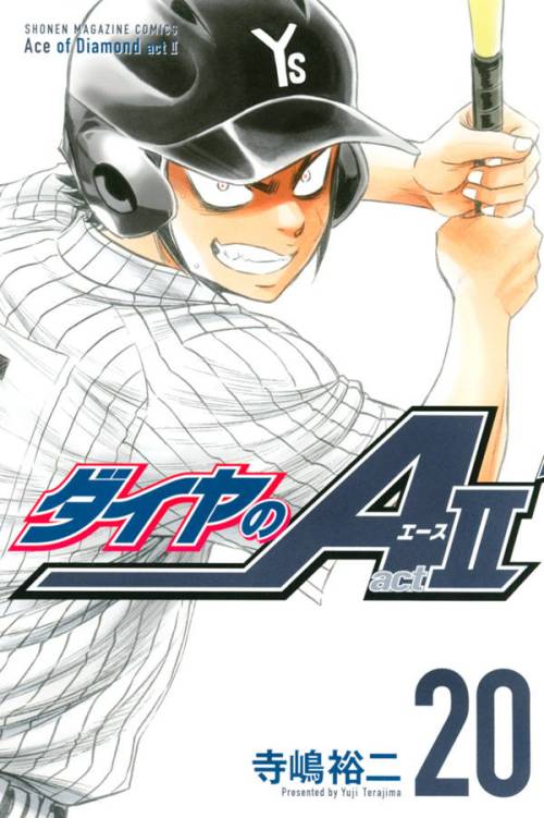 Diamond no Ace Act 2