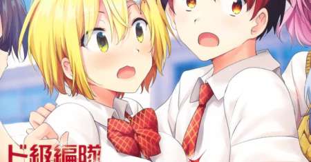 Dokyuu Hentai HxEros