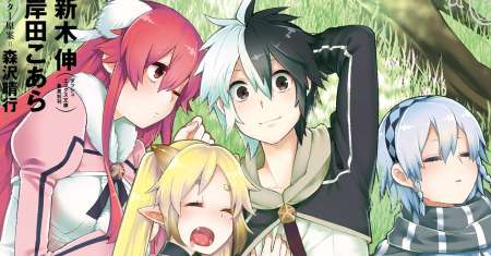 Eiyuu Kyoushitsu