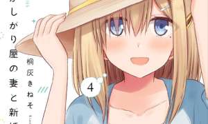 Hazukashigariya no Tsuma to Shinkon Seikatsu Hajimemashita