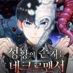 Komik Holy Emperor’s Grandson is a Necromancer
