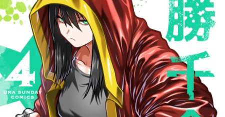 Isshou Senkin