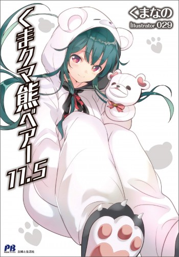Kuma Kuma Kuma Bear
