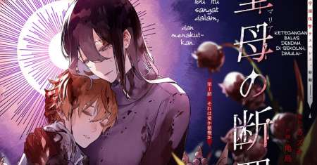 Maria no Danzai
