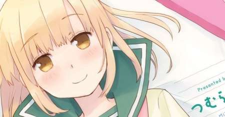 Miki no Houkago