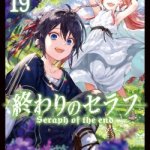 Owari no Seraph