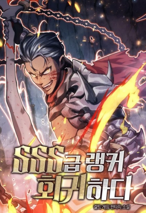 Return of the SSS-Class Ranker