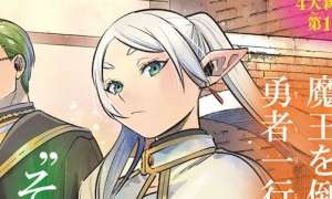 Sousou no Frieren