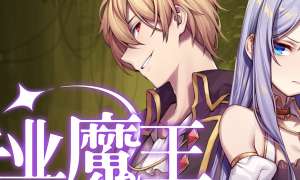 The Demon King Who Lost His Job