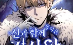The Knight King Who Returned with a God